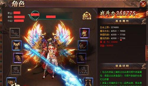 《战神觉醒》游戏等级系统详解（以经验值与技能提升为核心的等级机制）