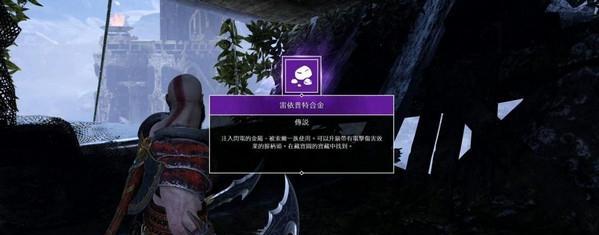 《战神4》游戏法夫纳解救全攻略（让你轻松过关的秘籍）