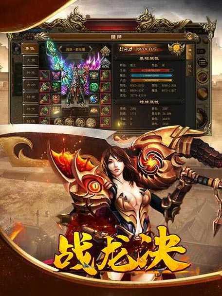 《战龙归来》游戏龙钻攻略（如何快速获取龙钻）