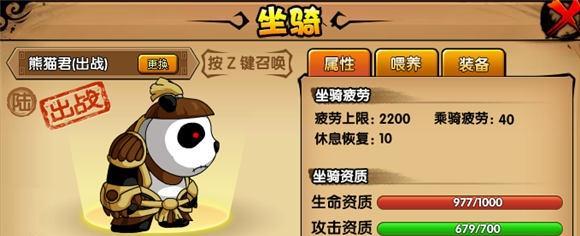 《造梦西游4》威廉全职业打法技巧（巧妙运用技能）