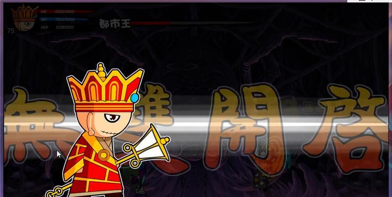 《造梦西游4》唐僧通关空间祖巫技巧全揭秘（掌握游戏攻略）