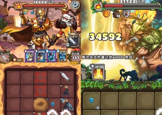 《再刷一把》14层攻略大全（全面解析14层BOSS打法）