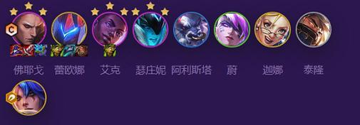 打造最强斗士阵容，畅玩云顶之弈（以AI玩法攻略为例）