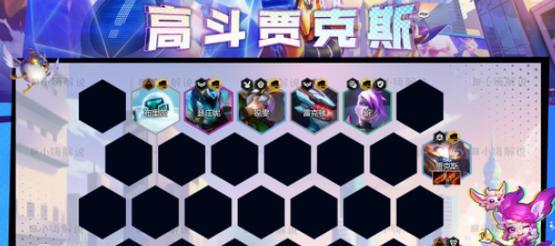 打造最强斗士阵容，畅玩云顶之弈（以AI玩法攻略为例）