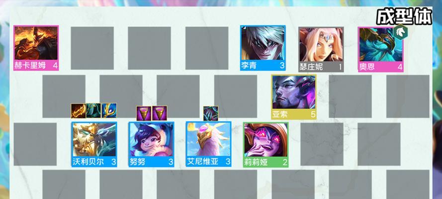 《云顶之弈1124版本帝国挑战者玩法思路解析》（打造最强帝国阵容）