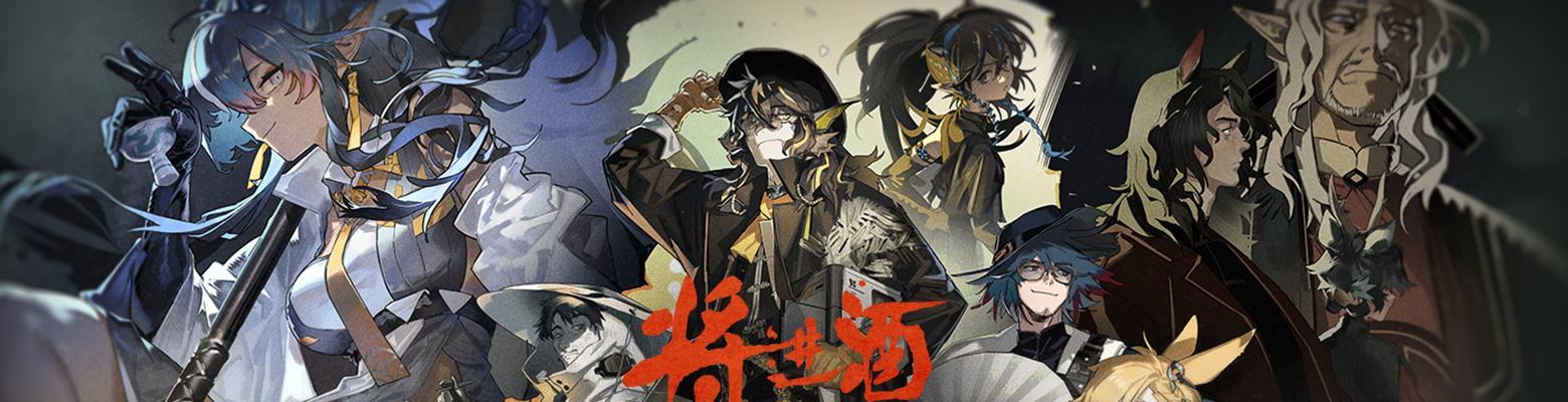 《明日方舟夏日嘉年华特别登入活动一览》（精彩活动、限时福利、夏日欢乐尽在明日方舟）
