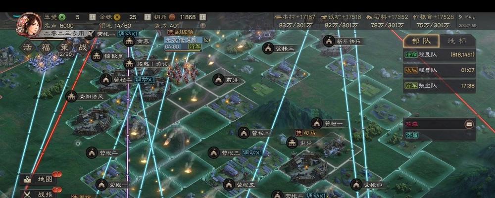 三国志战略版侠客军攻略（探索游戏策略）