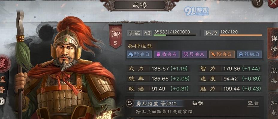三国志战略版侠客军攻略（探索游戏策略）