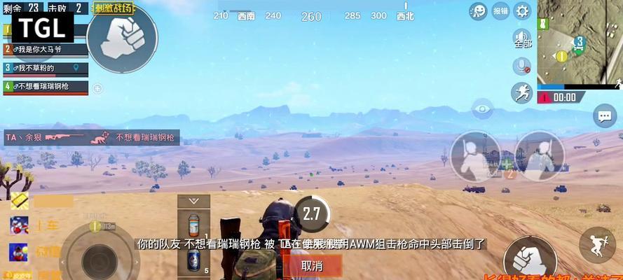 绝地求生刺激战场双排攻略（成为双排吃鸡大师的秘诀）