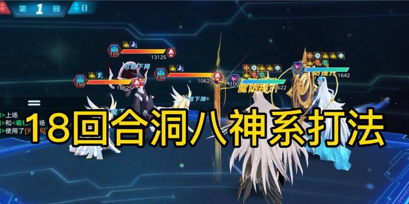 奥拉星手游薇拉亚比技能介绍——解锁奥秘的力量（探寻薇拉亚比技能的魅力）
