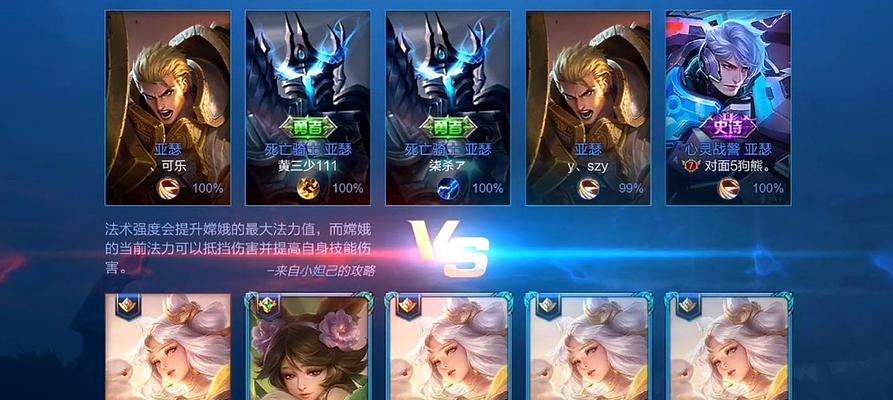 《征战九州，决战疆场》——王者荣耀亚瑟主打歌（《亲历传奇）