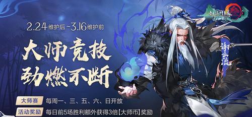 剑网3指尖江湖不识君外观究竟值多少钱（探讨指尖江湖外观是否值得投资以及合适的价格范围）