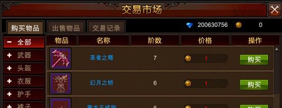 全民奇迹2知识点探索攻略大揭秘（打通知识点通道）