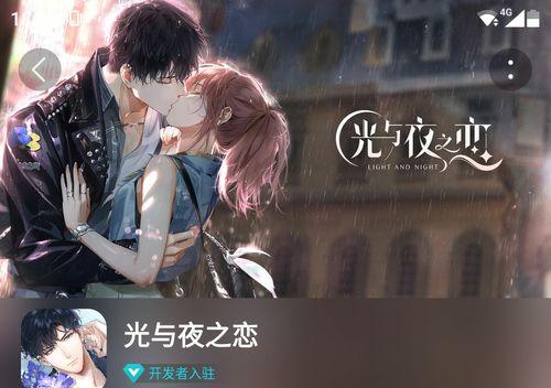 《探索恋与制作人专家脱兔的魅力》（探秘专家脱兔的游戏玩法及收集技巧）