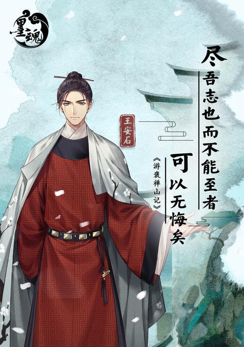《以墨魂新手培养为主题的全面攻略》（掌握关键技巧）