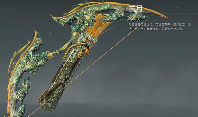 《永劫无间近战武器魂玉搭配一览》（探索最强武器组合）