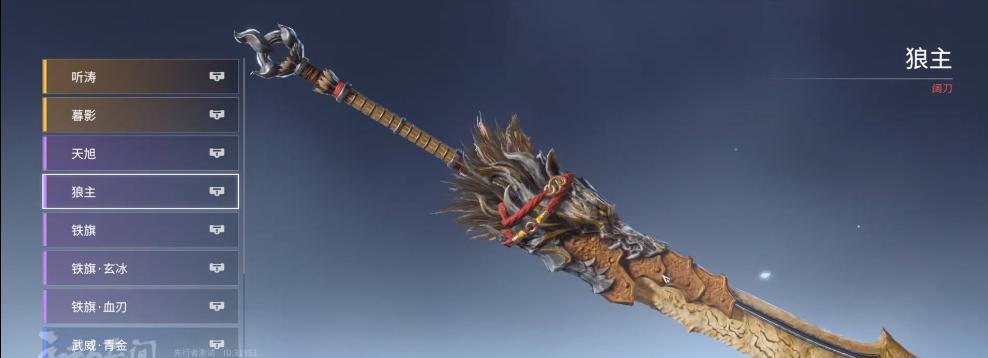 《永劫无间近战武器魂玉搭配一览》（探索最强武器组合）