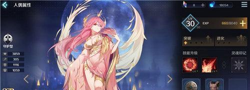《复苏的魔女夜之庇佑米奈厄属性详解》（解密魔女夜属性及技能）