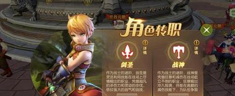 龙之谷2战士VS牧师，谁更厉害（从战力、输出、生存能力对比来看）