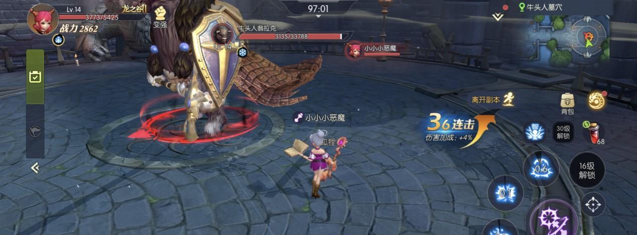 龙之谷2战士VS牧师，谁更厉害（从战力、输出、生存能力对比来看）