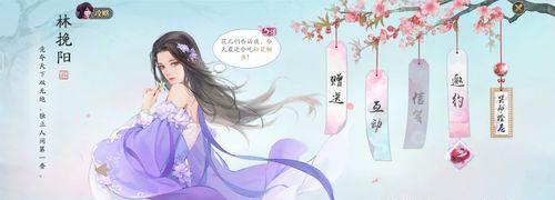 天涯明月刀手游伙伴送礼攻略（了解伙伴的喜好）