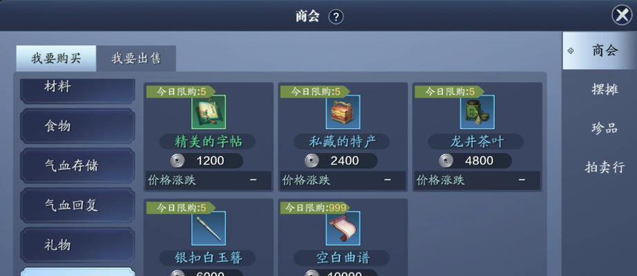天涯明月刀手游伙伴送礼攻略（了解伙伴的喜好）