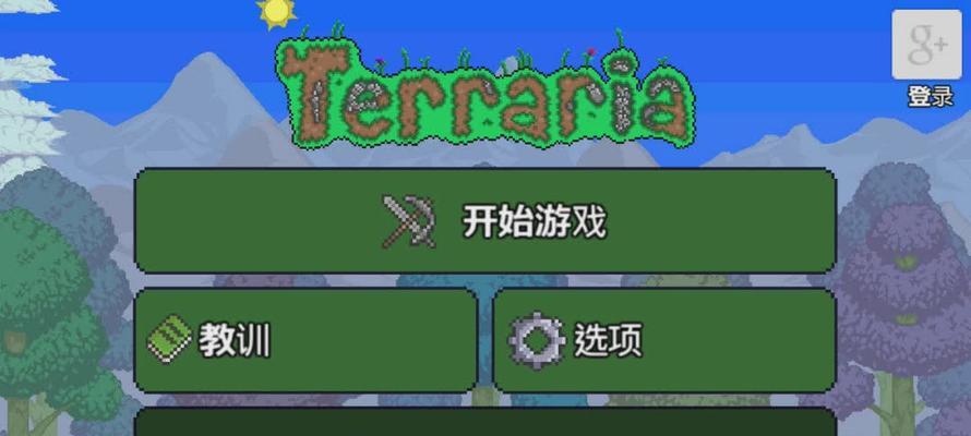 泰拉瑞亚黑染料获取方法详解（一文教你轻松获得黑染料）