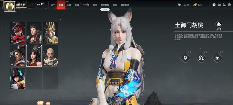 《穿越永劫无间，探索胡桃清雅少女的秘密》（重返往昔）