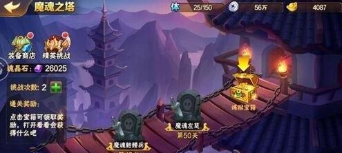 《放开那三国3魔魂塔挂机收益分析》（揭秘魔魂塔挂机带来的游戏收益）