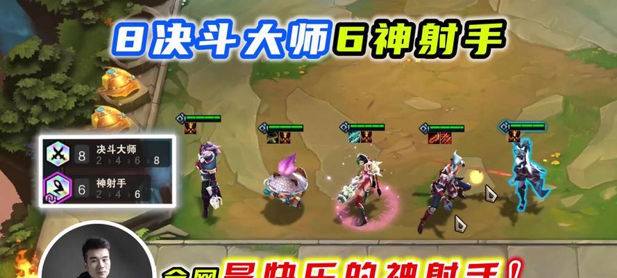云顶之弈S75龙神射手阵容怎么搭配？详解各英雄特点及常见问题
