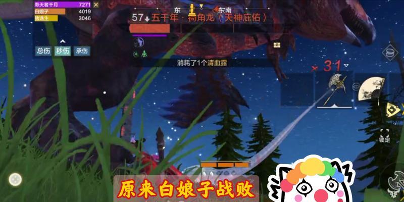 妄想山海白娘子介绍是什么？游戏中的角色特点有哪些？