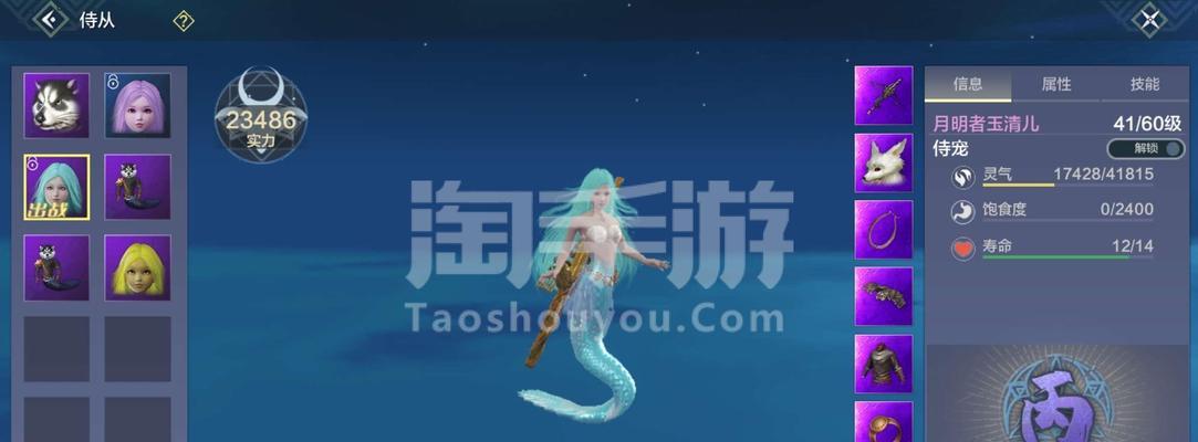 妄想山海白娘子介绍是什么？游戏中的角色特点有哪些？