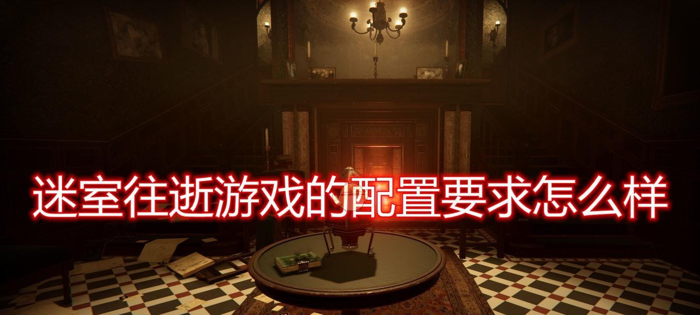 迷室往逝第8关画室怎么过？通关心得分享！