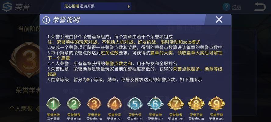 英雄联盟时空召唤拼团活动怎么参加？有哪些常见问题解答？