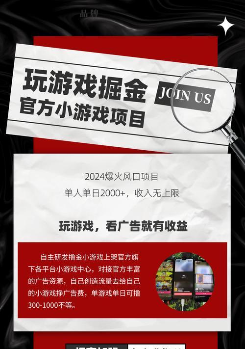 0.3元小游戏为何如此受欢迎？揭秘热门0.3元游戏背后的原因！
