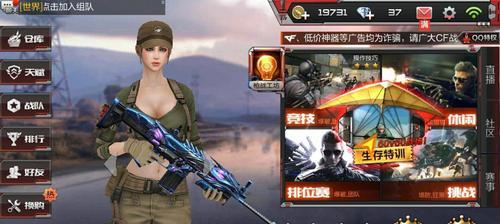 穿越火线手游赫赫战功挂饰怎么样？获取方式和使用效果是什么？