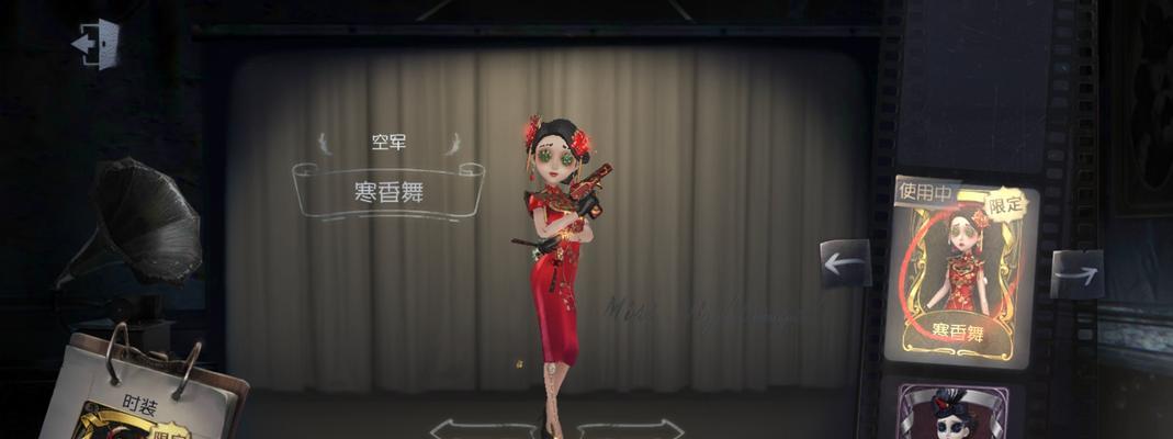 第五人格皮肤共享怎么设置？设置过程中常见问题有哪些？