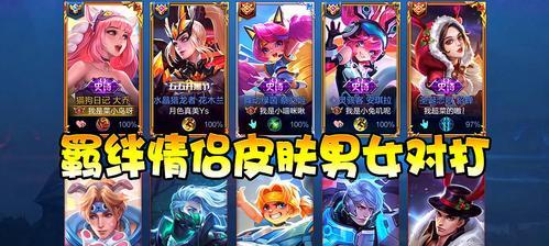 王者荣耀520返场皮肤2023有哪些？如何获取？