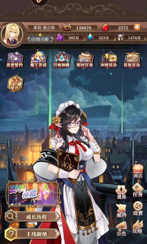 星耀少女侦查类星娘排行一览？如何选择最强侦查星娘？
