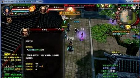 真三国无双霸群雄聚义任务怎么做？详细步骤解析是什么？