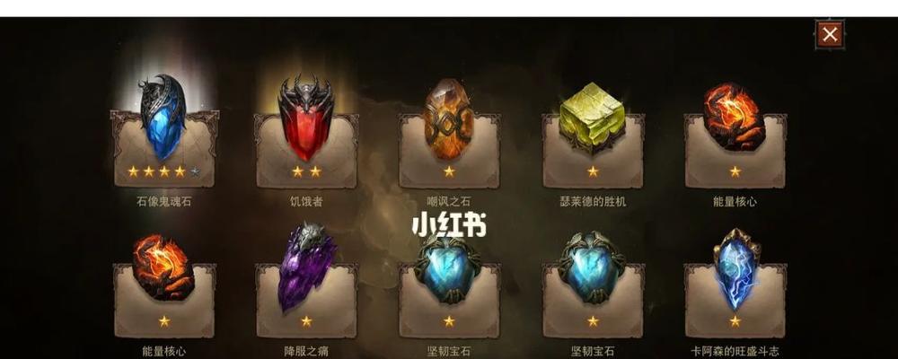如何获取暗黑不朽宝石？宝石获得的常见问题解答？
