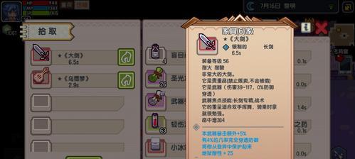 如何提升伊洛纳猫妹的好感度？攻略要点有哪些？