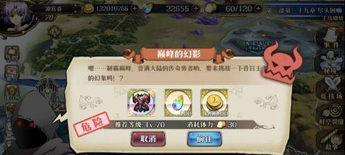 梦幻模拟战手游副官斗技打法教程攻略详解？