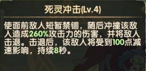 剑与远征尖啸之骸的背景故事和身世剧情有哪些？