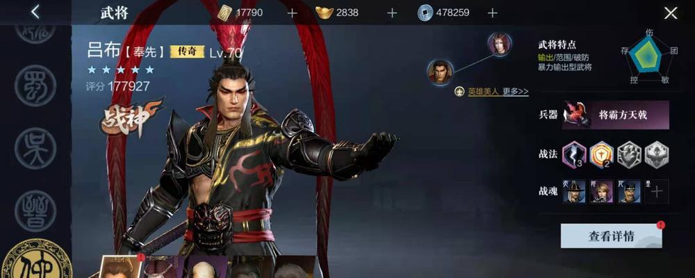 真三国无双霸2023最新兑换码有哪些？如何获取和使用？