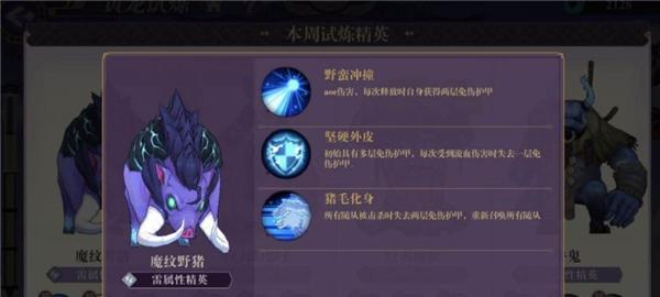 万灵启源神使升星需要什么材料？如何获取这些材料？