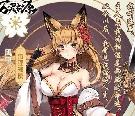 万灵启源神使升星需要什么材料？如何获取这些材料？