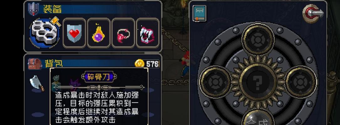 战魂铭人圣兽泰克合成公式是什么？合成过程中的常见问题有哪些？