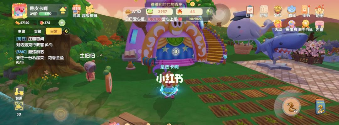 摩尔庄园手游粽叶冲浪板使用方法是什么？如何在游戏里正确操作？