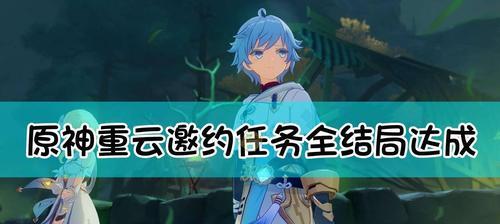 阴阳师2023美团联动活动怎么参加？有哪些奖励和常见问题解答？